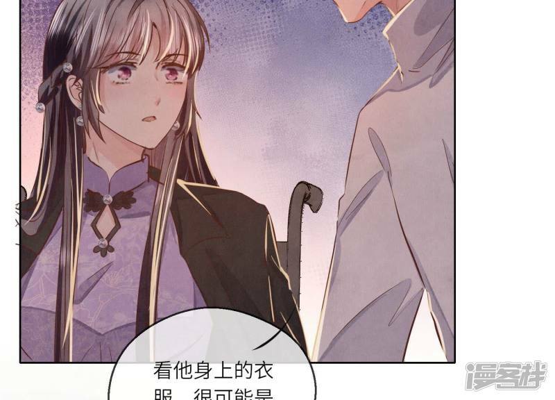 第86话 蘑菇74
