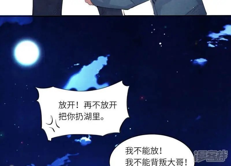 第126话 提亲98