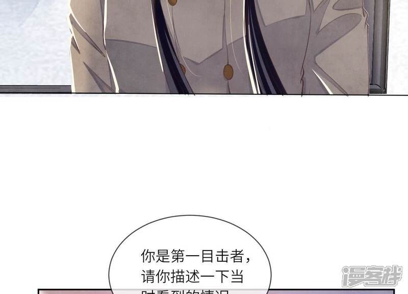 第103话 宽心78