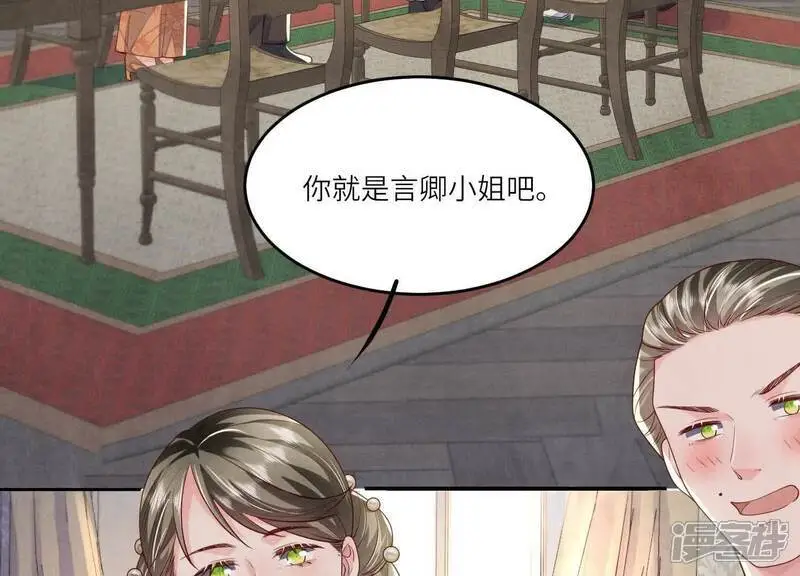 第144话 扶弟魔58