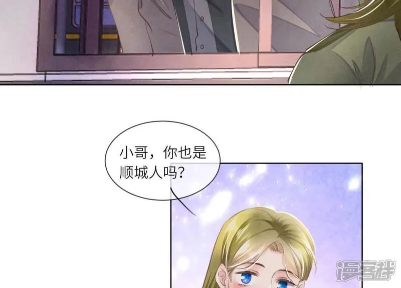 第145话 冻尸52