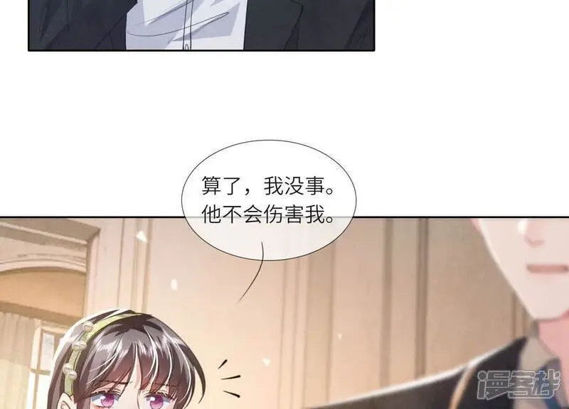 第128话 祝福13