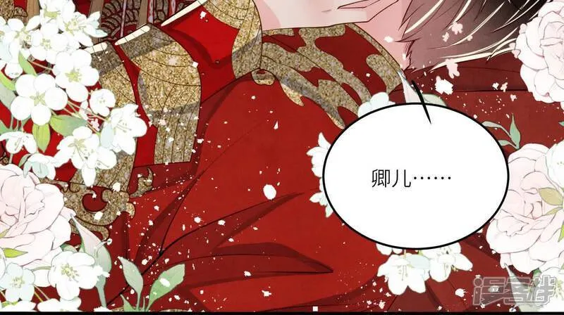 第165话 夫人78