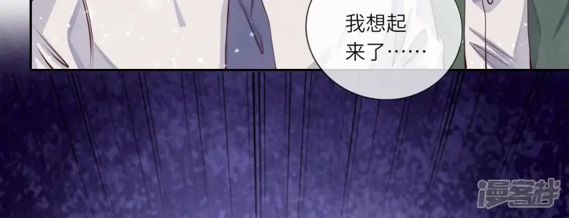 第38话 摸头杀111