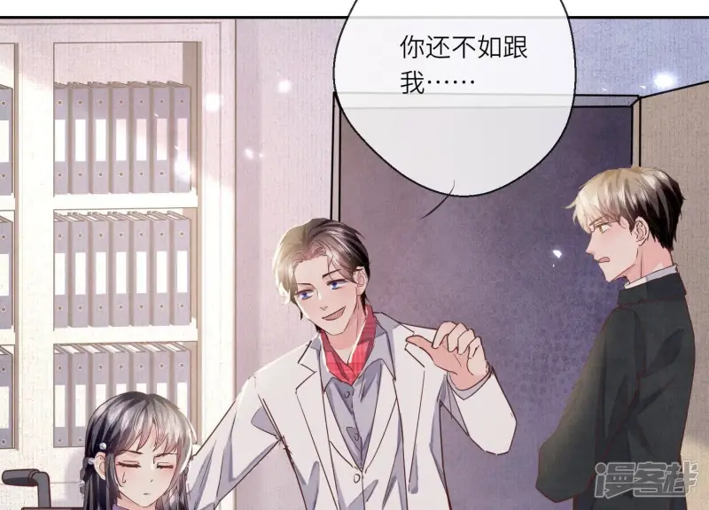 第81话 碎头案113