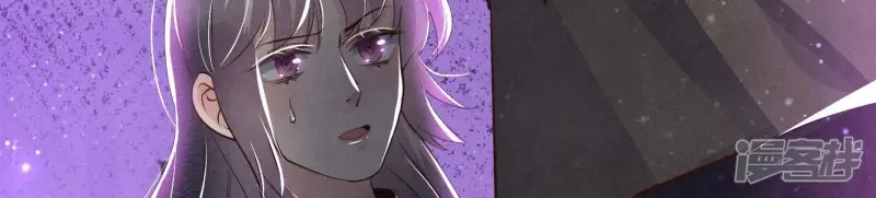 第71话 迷幻药90