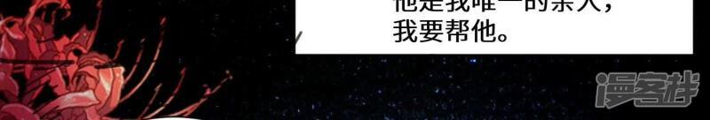 第85话 三角形50