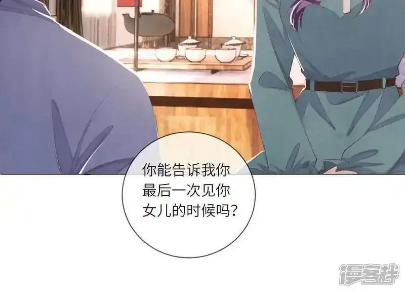 第95话 口味77