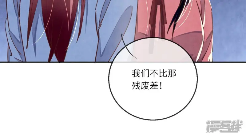 第81话 碎头案73