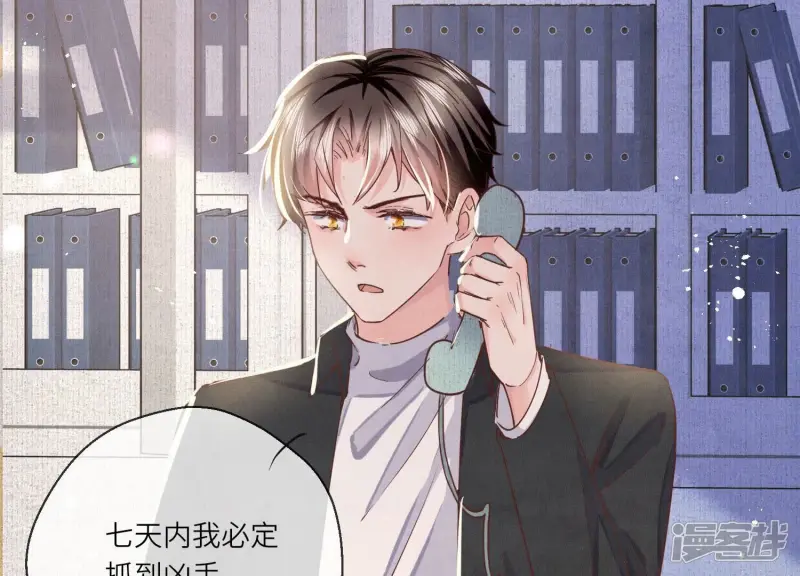 第81话 碎头案97