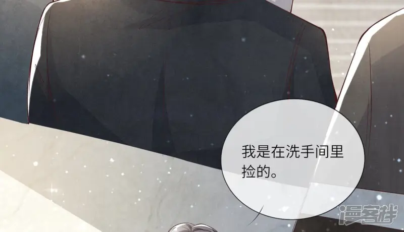 第14话 现形6