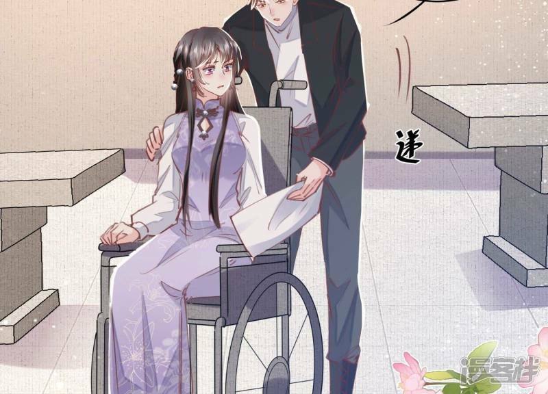 第82话 韩昔灵23