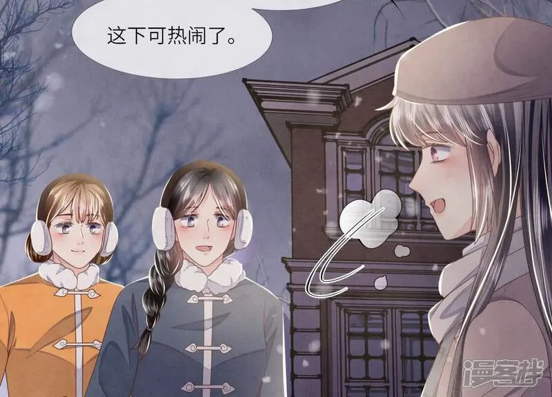 第159话 袒护82