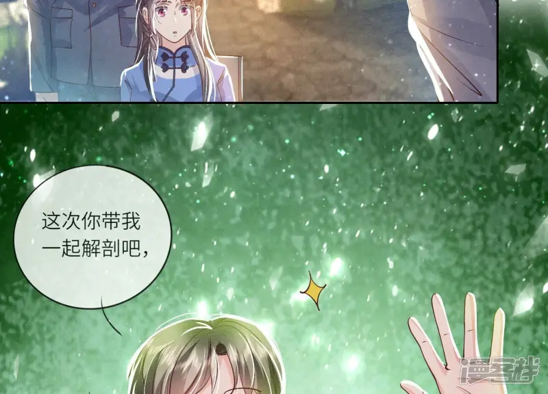 第47话 恐吓84
