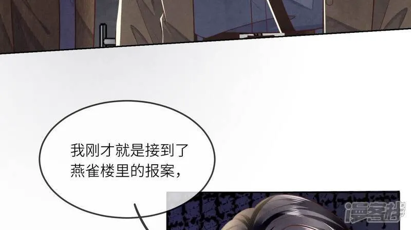 第149话 无辜42
