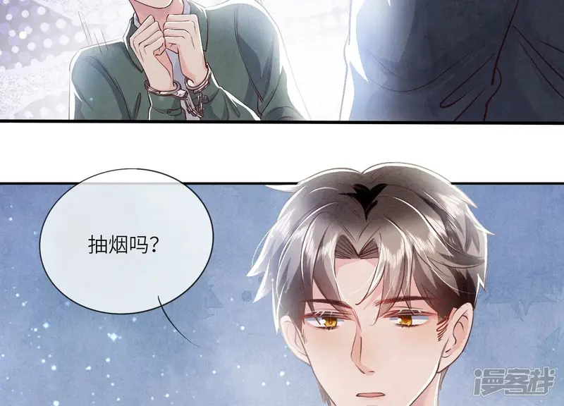第38话 摸头杀43