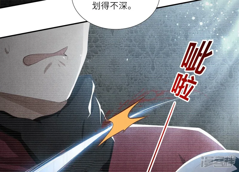 第4话 知觉16