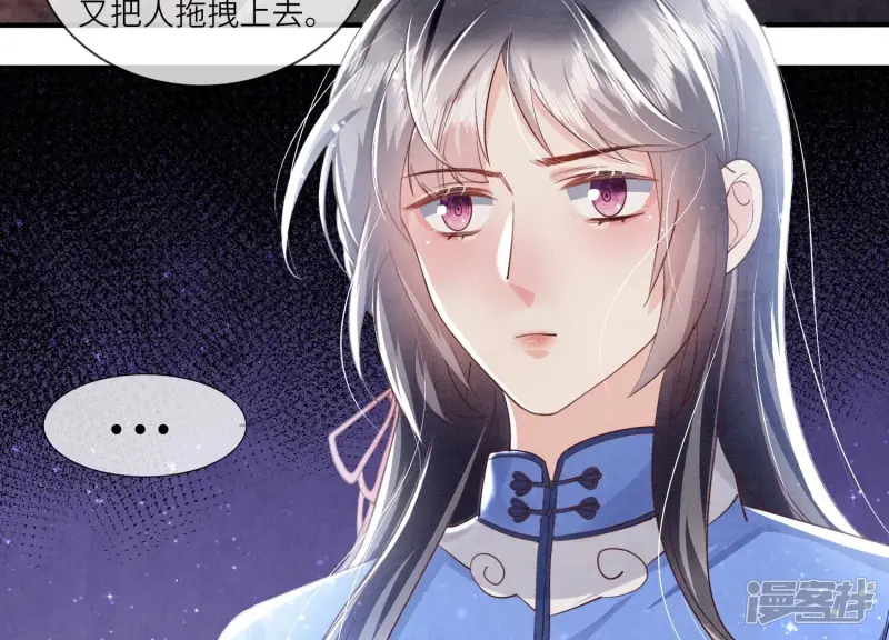 第50话 图钉8