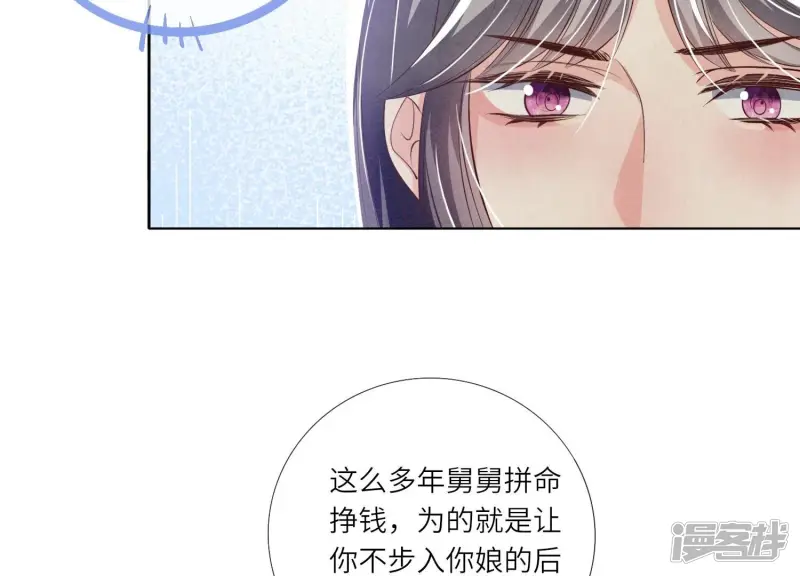 第17话 上吊41