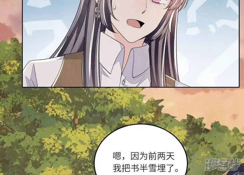 第131话 独眠71