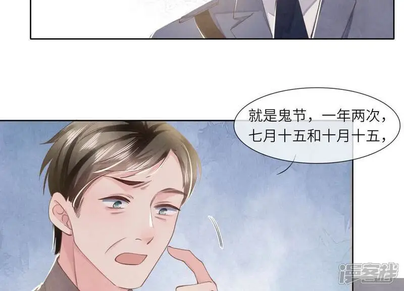 第135话 强迫22