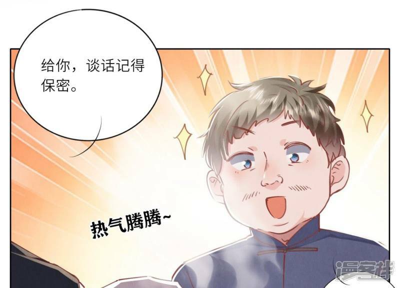 第87话 婚房111