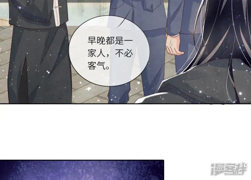 第6话 再遇渣男前任70