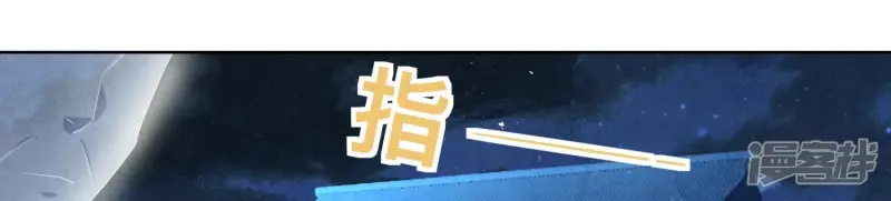第68话 雾隐村51