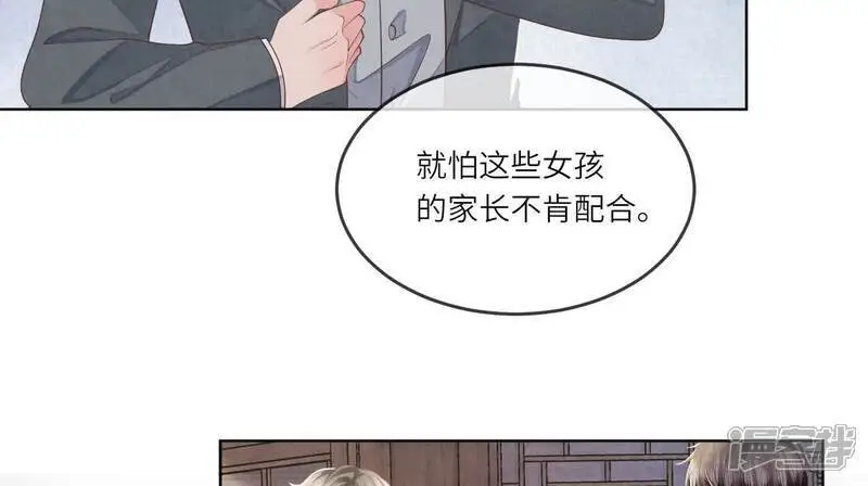 第136话 交代56