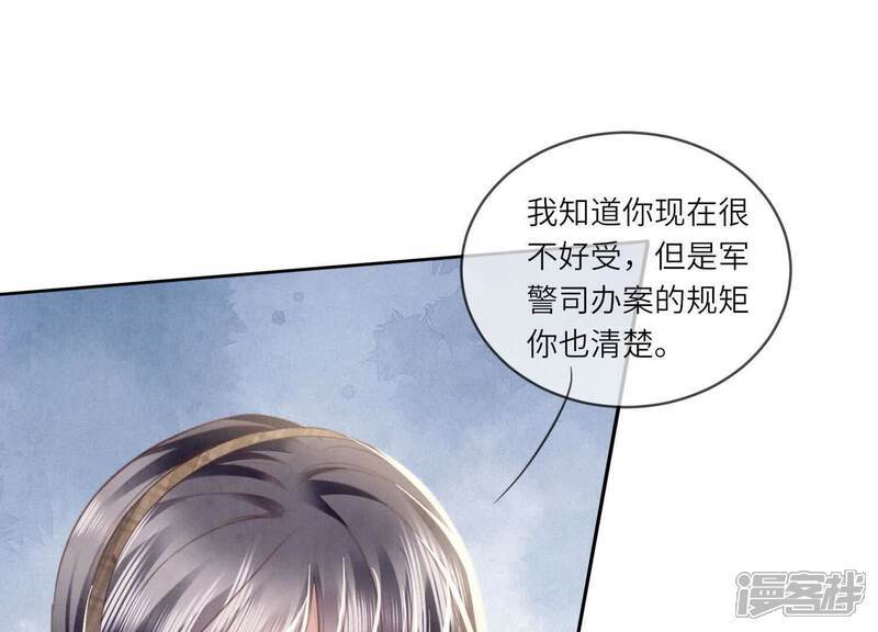 第114话 婚纱照34