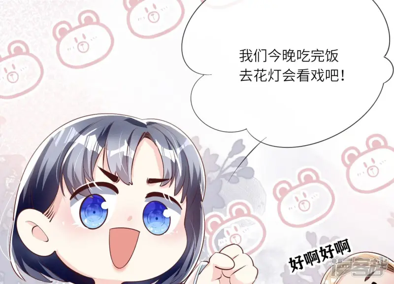 第19话 灯会7