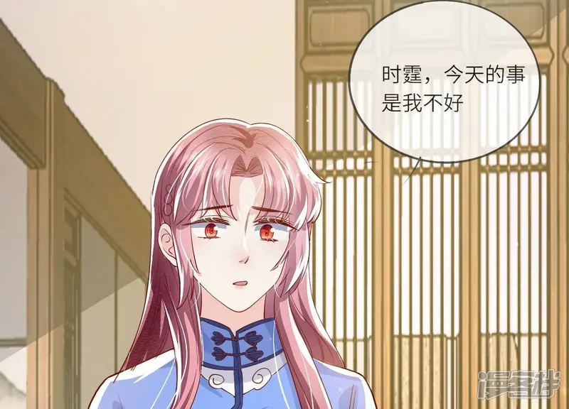 第35话 挑事69