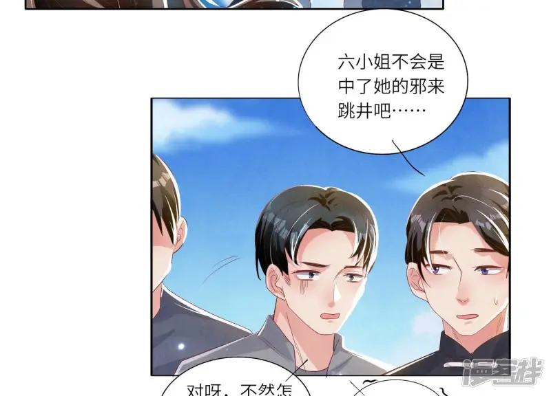 第5话 谢礼115