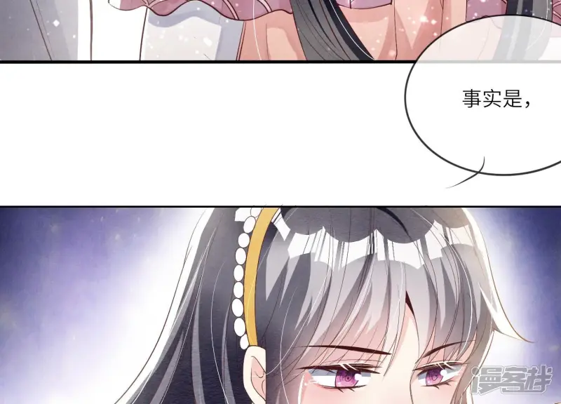 第12话 少帅的宠妻模式7