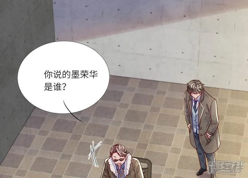 第148话 嚣张26