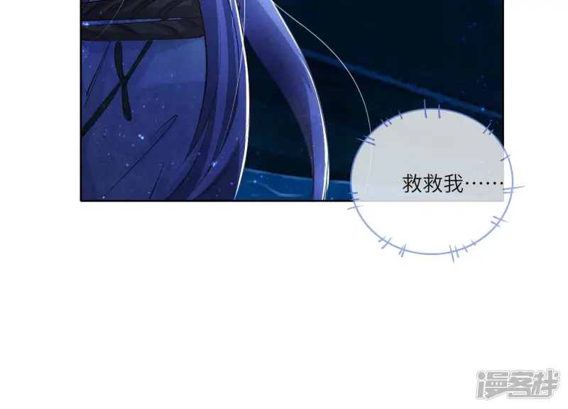 第66话 传信103