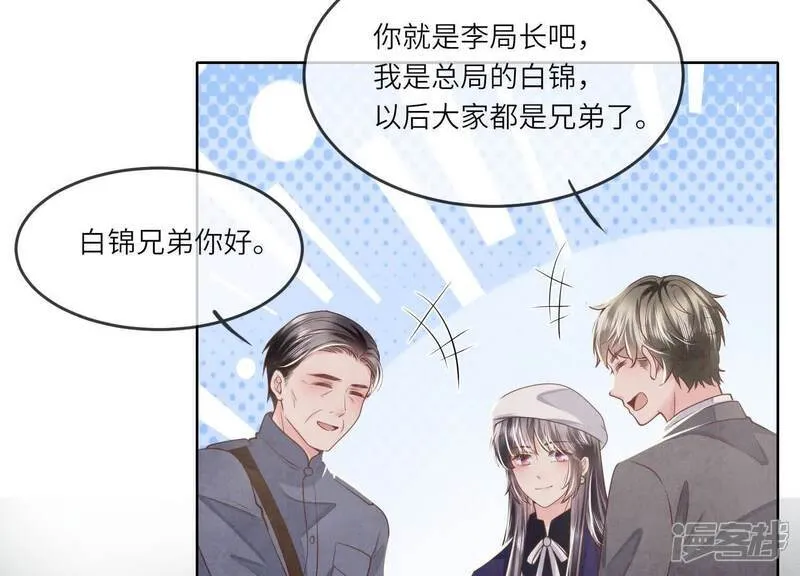 第146话 社恐70