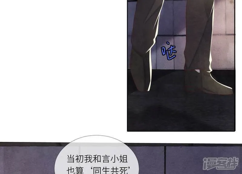 第161话 醋意37