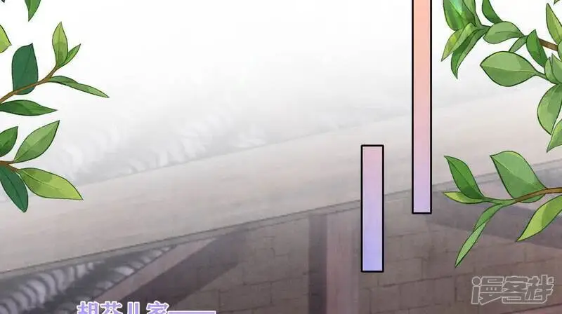 第137话 十块钱51