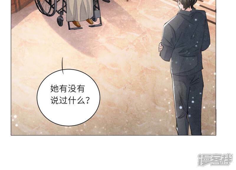 第99话 白马王子26