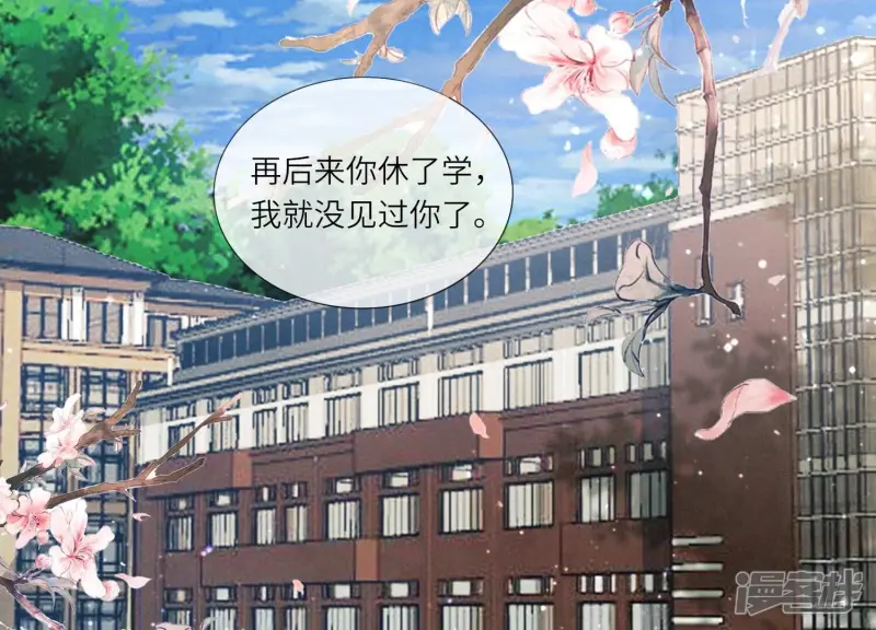 第28话 攀比7