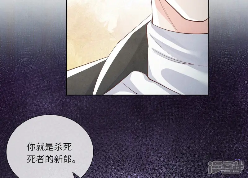 第14话 现形23