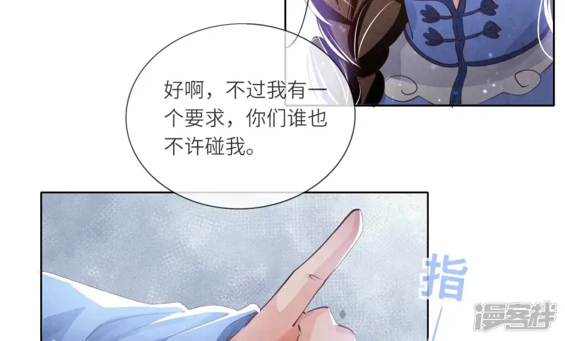第59话 抓人44