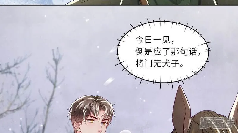 第152话 输赢54
