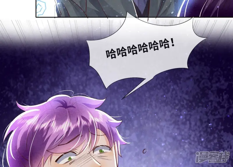 第71话 迷幻药82