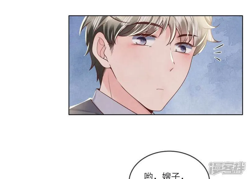 第146话 社恐67
