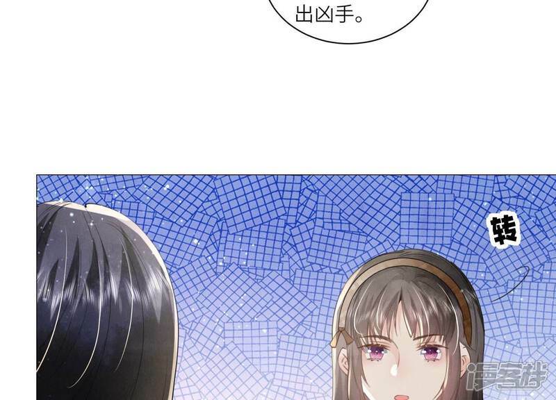 第97话 打探17