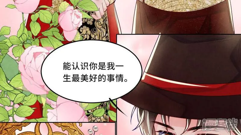 第165话 夫人51