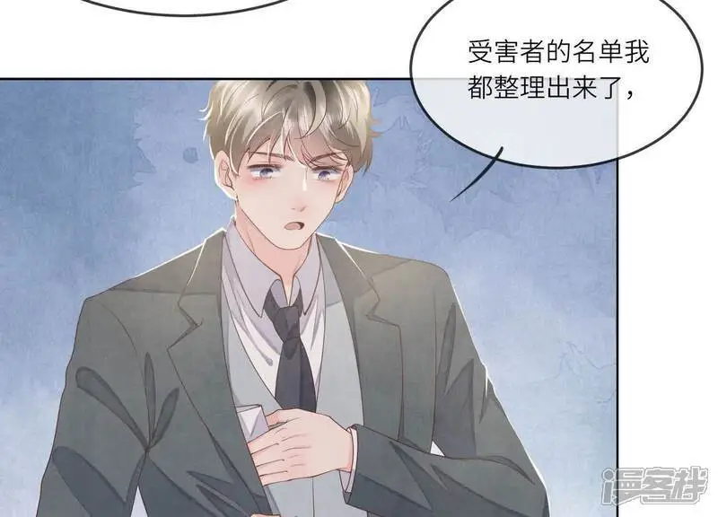 第136话 交代55