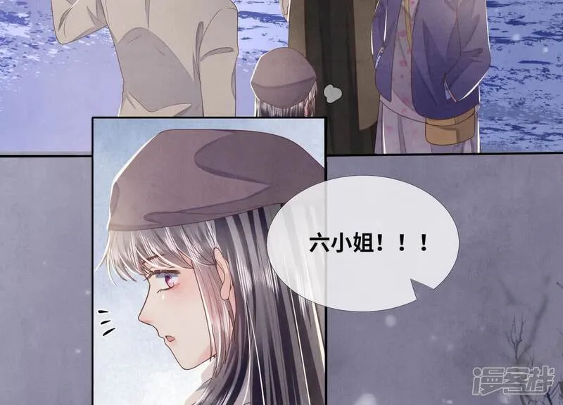 第159话 袒护80